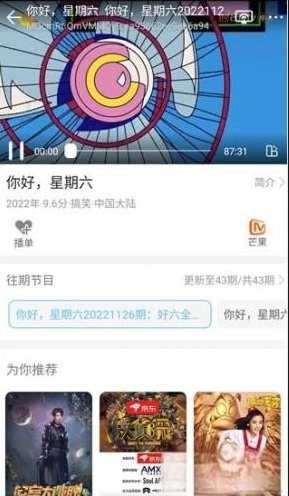 ��«��Ӱ�����ذ�װ