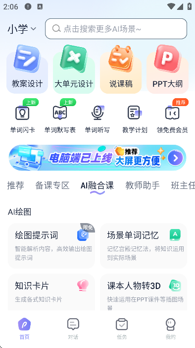 �����ʦ�ٷ���