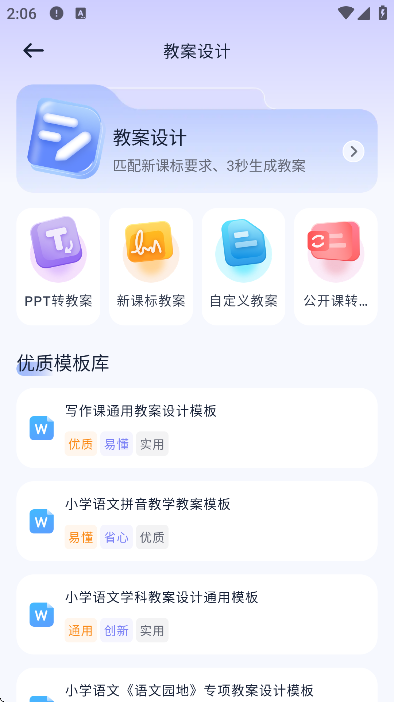 �����ʦ�ٷ���