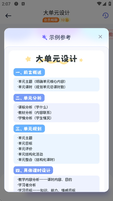 �����ʦ�ٷ���