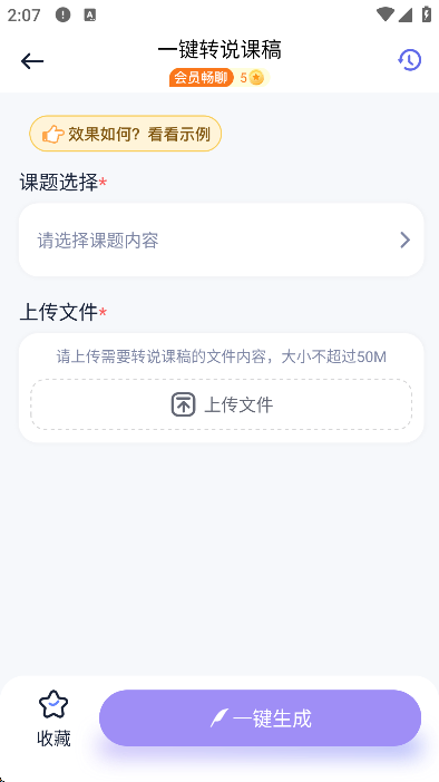 �����ʦ�ٷ���