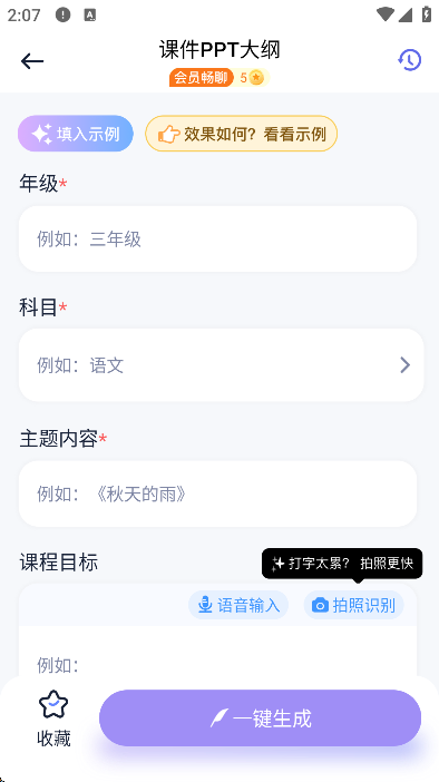 �����ʦ�ٷ���