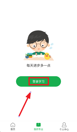 ѧ���Կ�app����