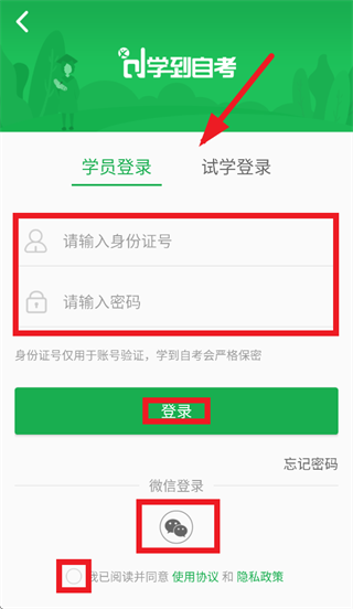 ѧ���Կ�app����