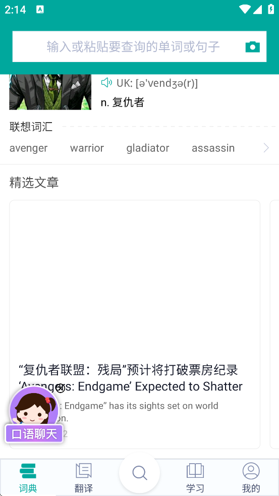 ��Ӧ��������(΢����Ӧ�ʵ�)