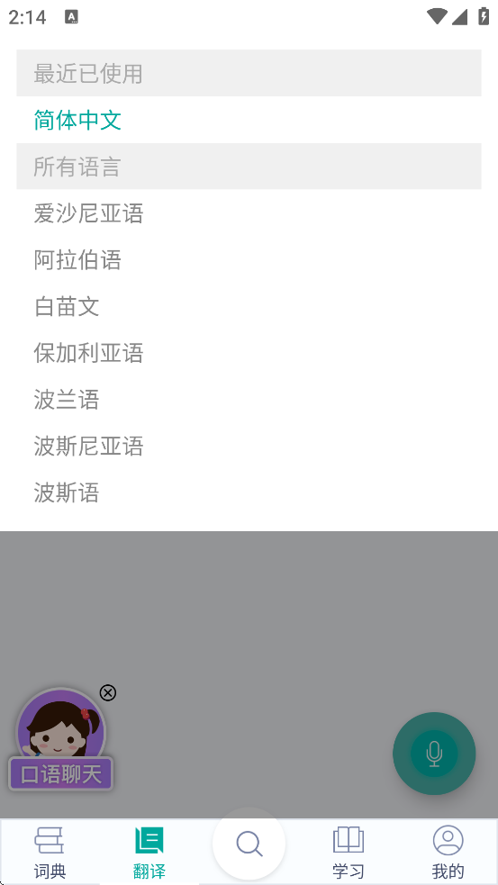 ��Ӧ��������(΢����Ӧ�ʵ�)