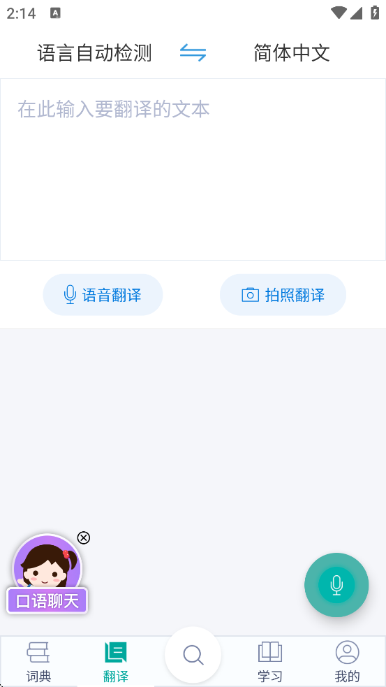 ��Ӧ��������(΢����Ӧ�ʵ�)