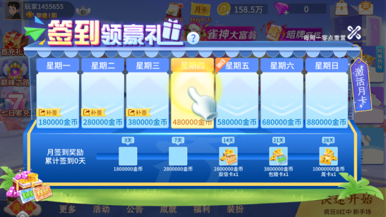 ���趷�����������������