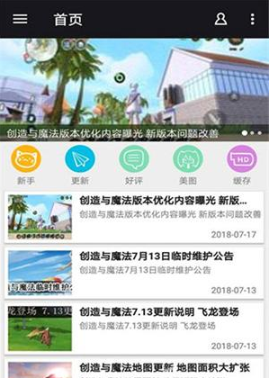 ������ħ���������عٷ���