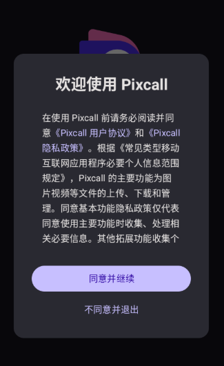 Pixcall