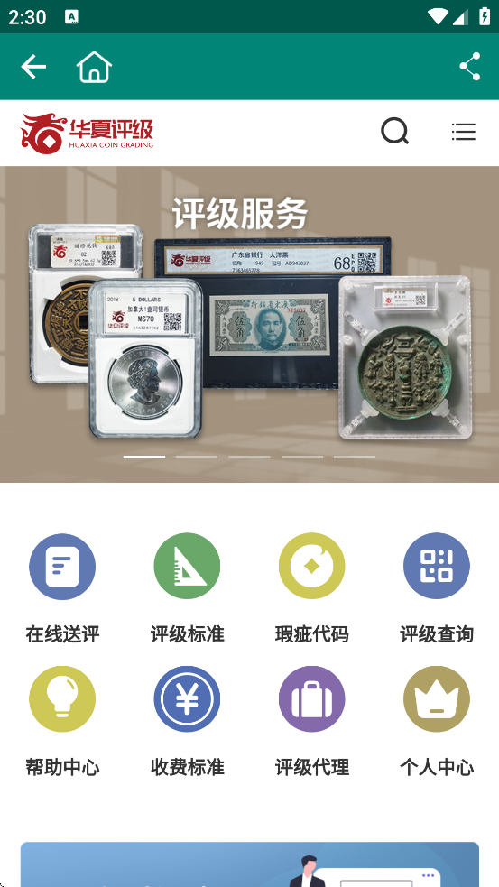 ���Ĺ�Ȫ���ٷ��ֻ�������(΢Ǯ��)