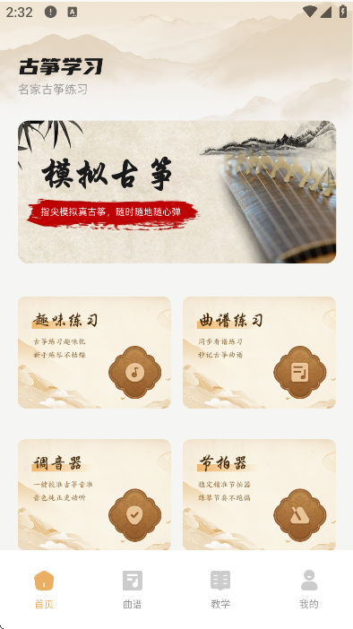 ��������app�ֻ���