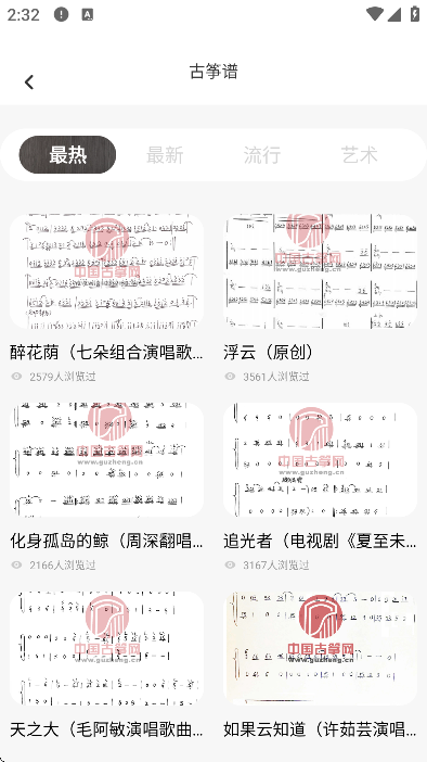 ��������app�ֻ���