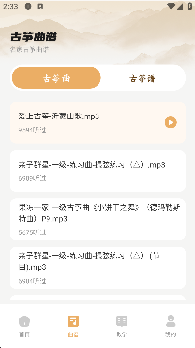 ��������app�ֻ���