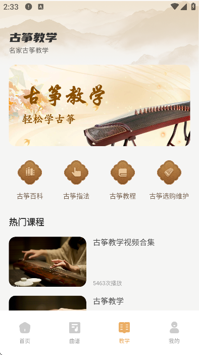 ��������app�ֻ���