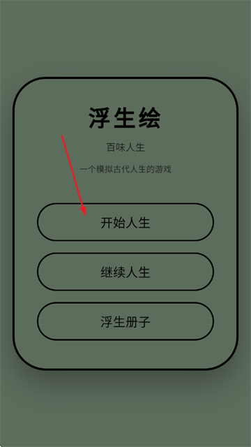 �������ζ������Ϸ