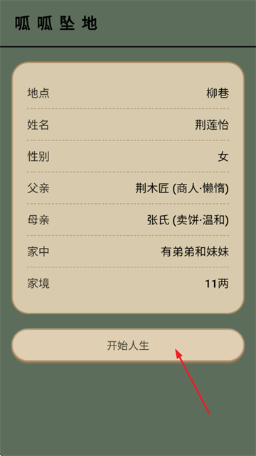 �������ζ������Ϸ