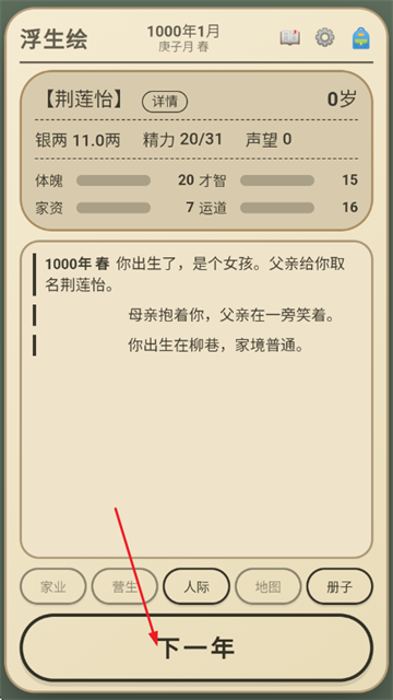 �������ζ������Ϸ