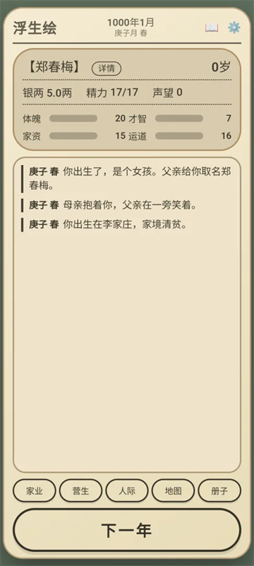 �������ζ������Ϸ