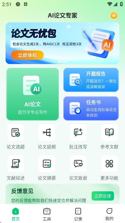 AI����ר���������2026