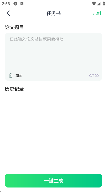 AI����ר���������2026