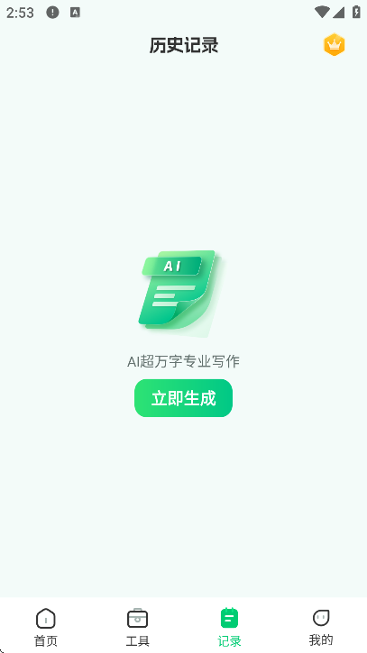 AI����ר���������2026