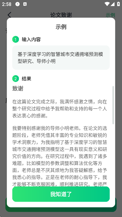 AI����ר���������2026