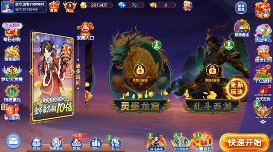 �λò���ٷ��汾��������