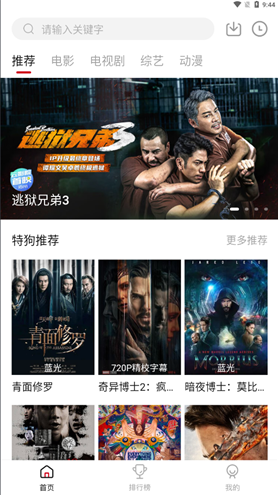 �㶹pro�ٷ�����