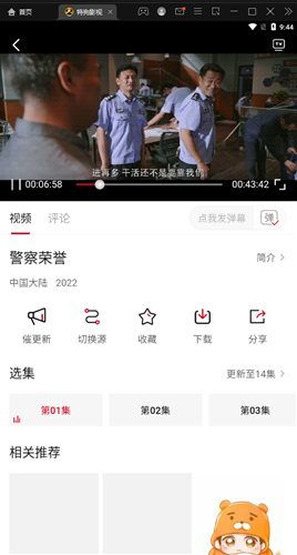 �㶹pro�ٷ�����