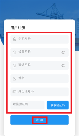 �ո�ͨapp�ٷ�����