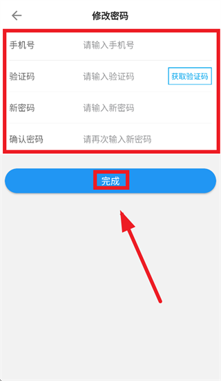 �ո�ͨapp�ٷ�����