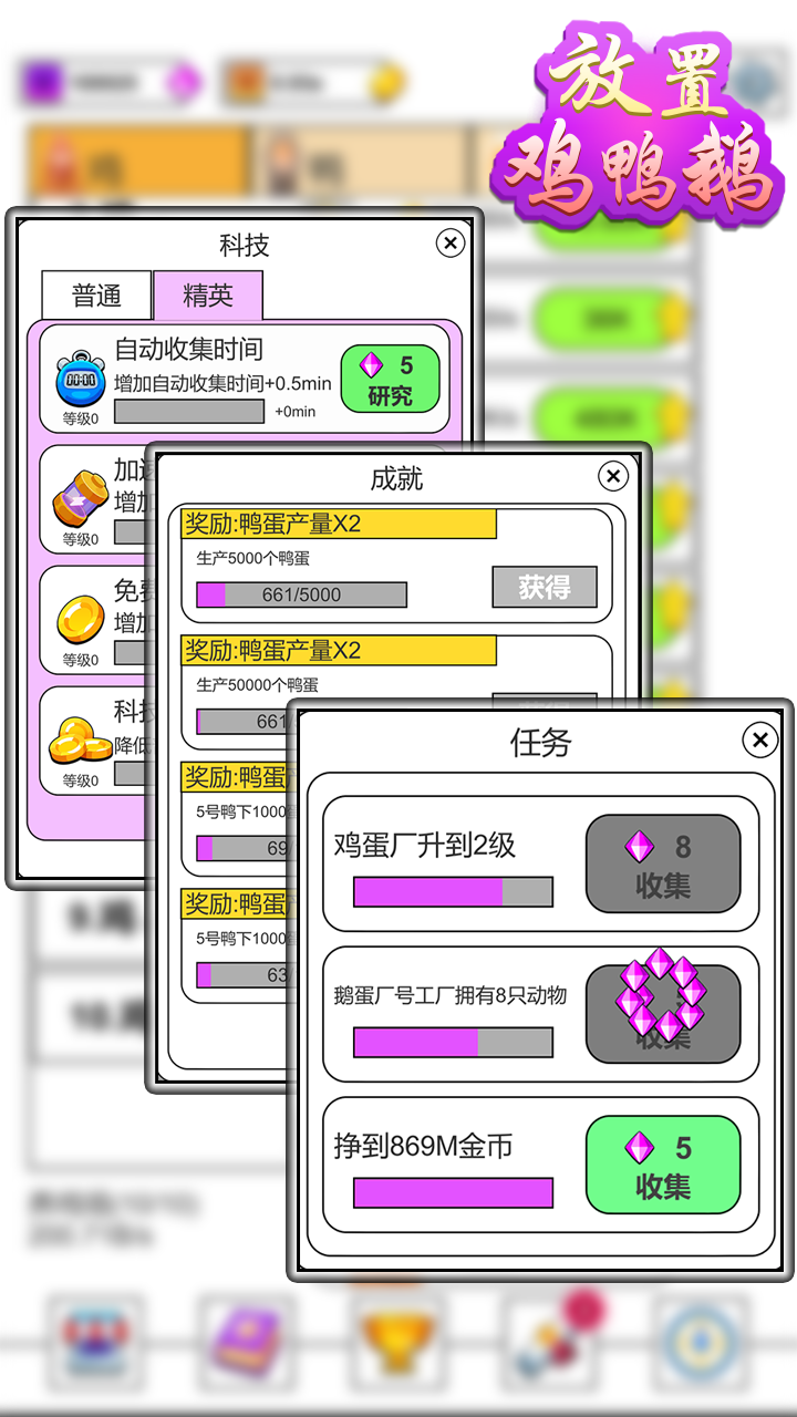 ���ü�Ѽ�쵥��