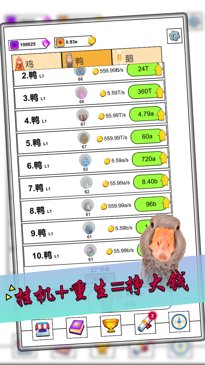 ���ü�Ѽ�쵥��