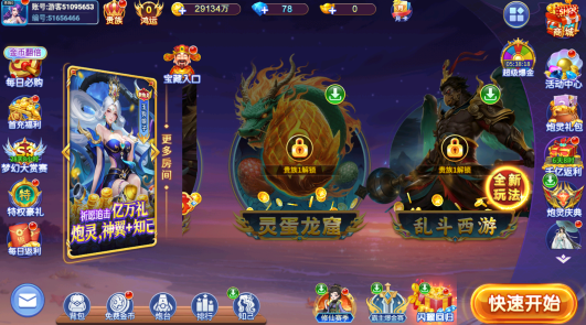 �λò���2026�ٷ�����������