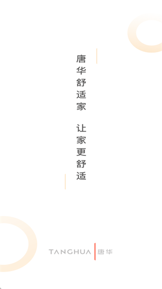 �ƻ����ʼ�app����