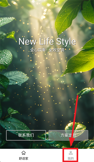 �ƻ����ʼ�app����