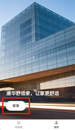 �ƻ����ʼ�app����