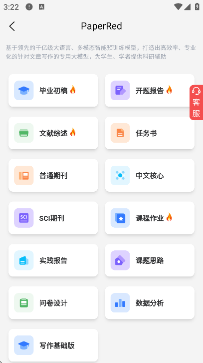 PaperRed���ĸ����������°�