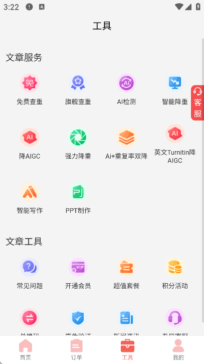 PaperRed���ĸ����������°�