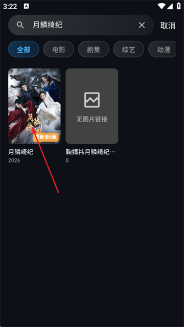 ������Ƶ���׷��app