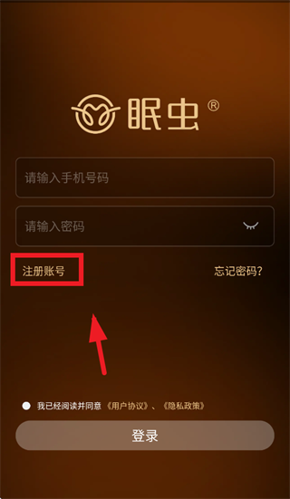 �߳�˯��app�ٷ�����