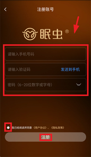 �߳�˯��app�ٷ�����