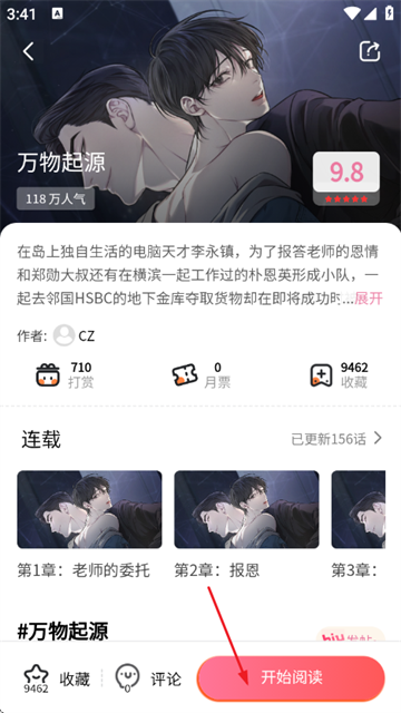 ����������app���°�