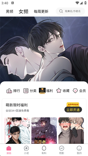 ����������app���°�