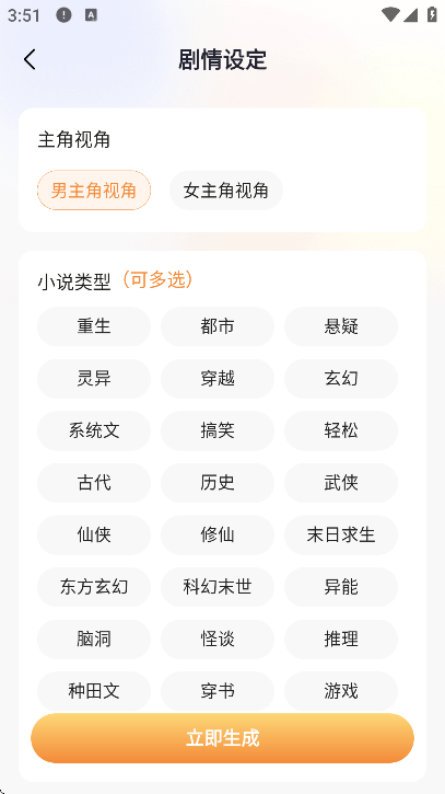 AIС˵д��ר��app��׿��