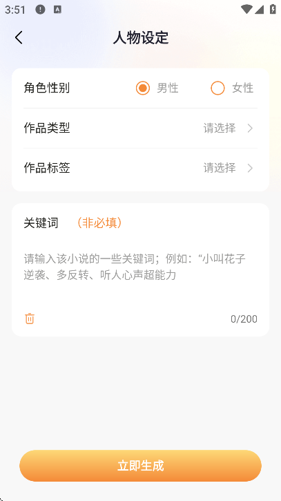 AIС˵д��ר��app��׿��