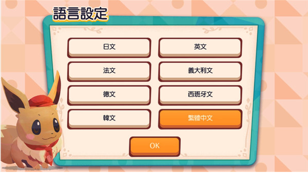 �����ο��ȹ�mix��������(Pok��monCaf��ReMix��װ��)