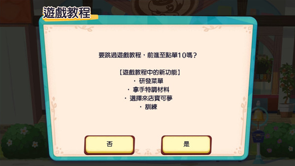 �����ο��ȹ�mix��������(Pok��monCaf��ReMix��װ��)