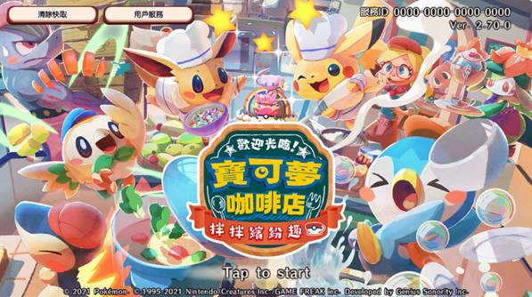 �����ο��ȹ�mix��������(Pok��monCaf��ReMix��װ��)